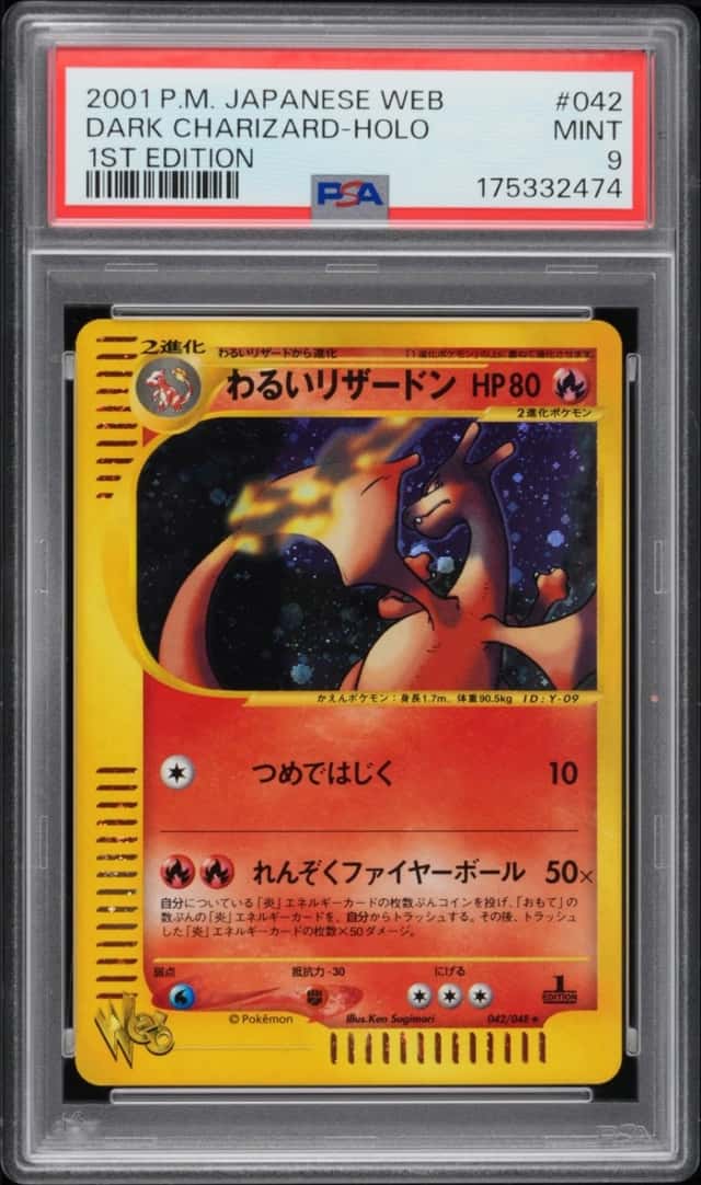2001 POKEMON JAPANESE WEB 1ST EDITION #042 DARK CHARIZARD-HOLO PSA 9