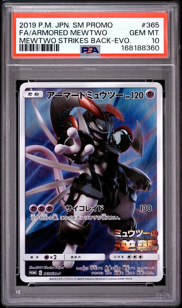 2019 POKEMON JAPANESE SM PROMO #365 FULL ART/ARMORED MEWTWO PSA 10