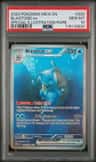 Blastoise Ex