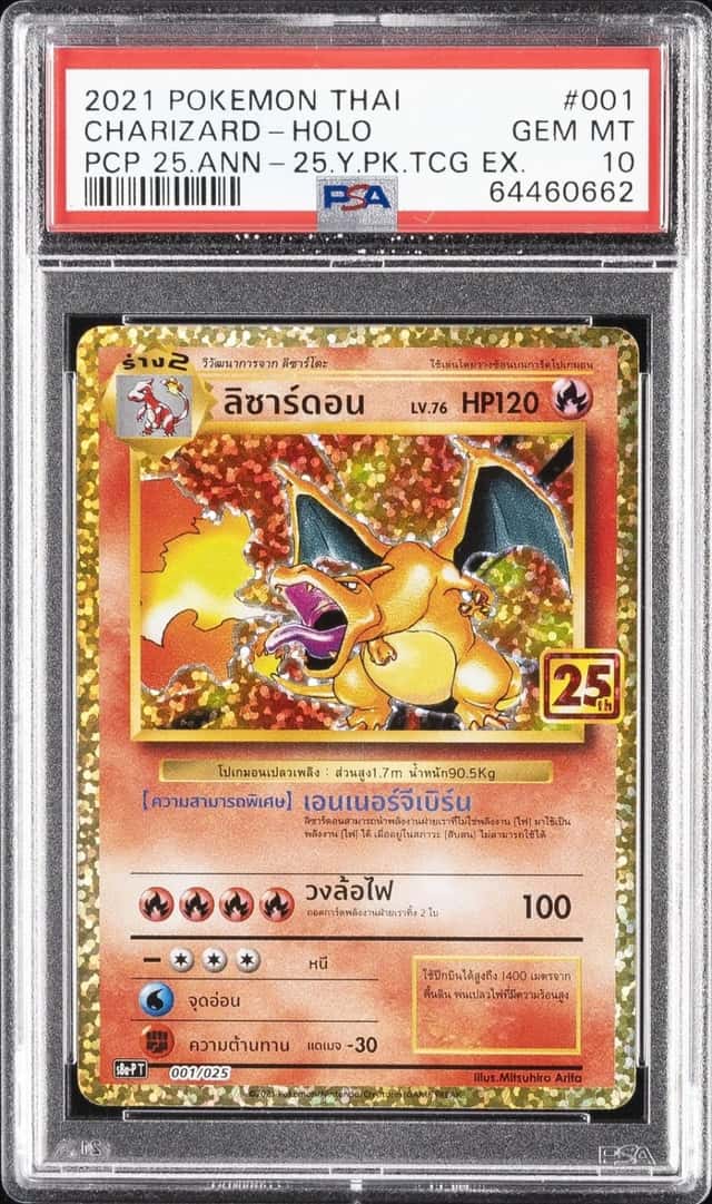 Charizard