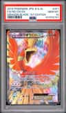 Ho-Oh Ex
