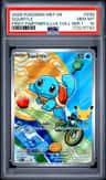 Squirtle
