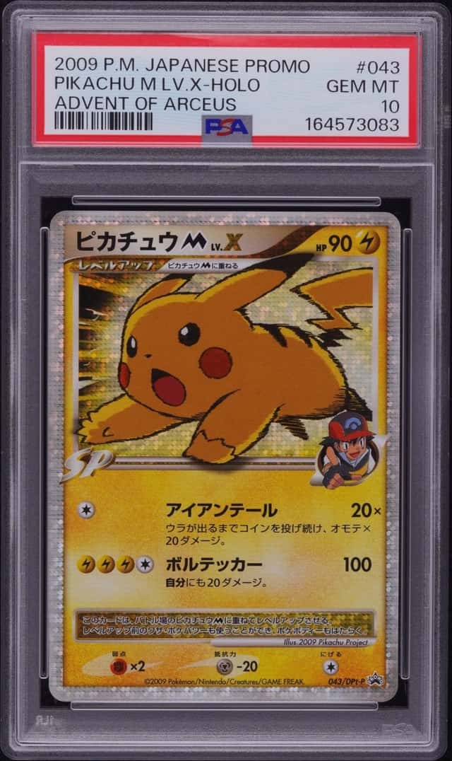 Pikachu M Lv X