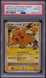 Pikachu M Lv X