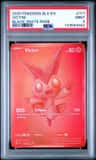Victini