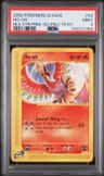 Ho-Oh
