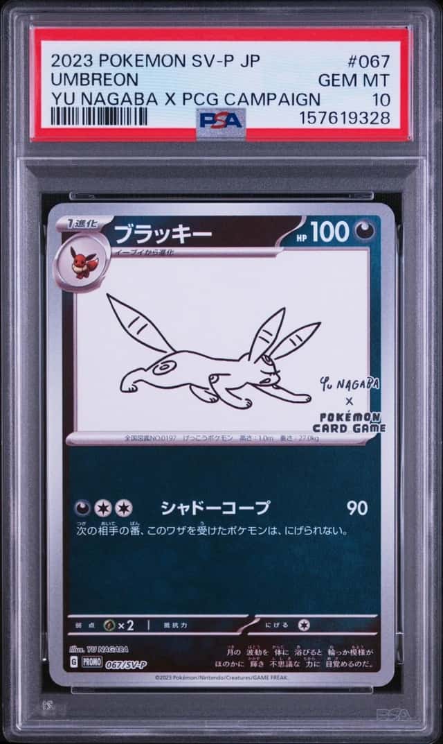 2023 POKEMON JAPANESE YU NAGABA X POKEMON PROMO #067 UMBREON PSA 10