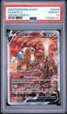 Entei V