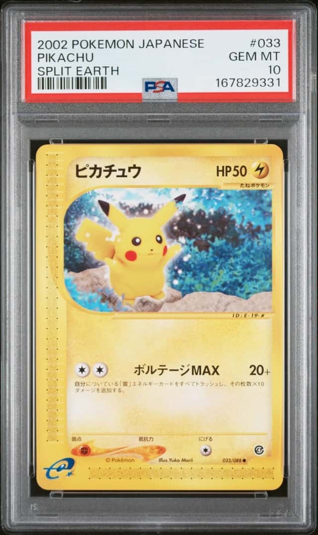 2002 POKEMON JAPANESE SPLIT EARTH #033 PIKACHU PSA 10