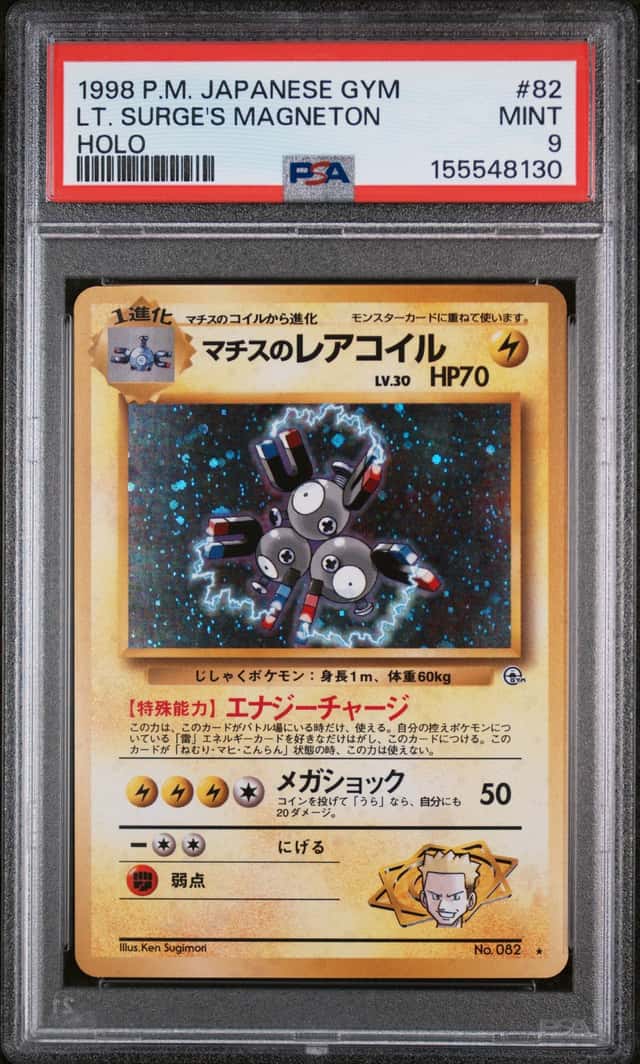 Lt. Surge's Magneton