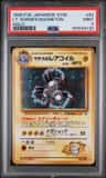 Lt. Surge'S Magneton
