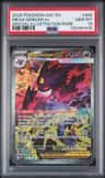 Mega Gengar Ex