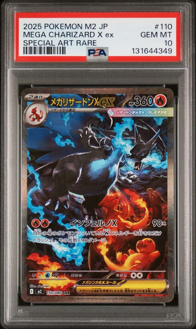 MEGA CHARIZARD X ex