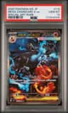 Mega Charizard X Ex