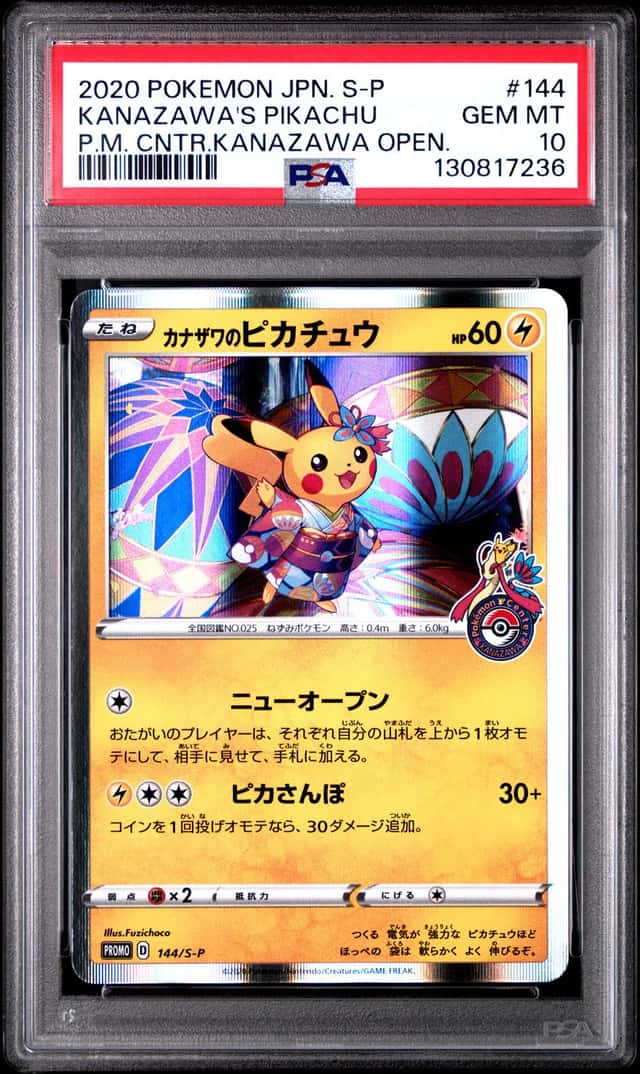 The Pokémon Company 2020 JPN S-P Kanazawa's Pikachu  144/S-P Holo PSA 10