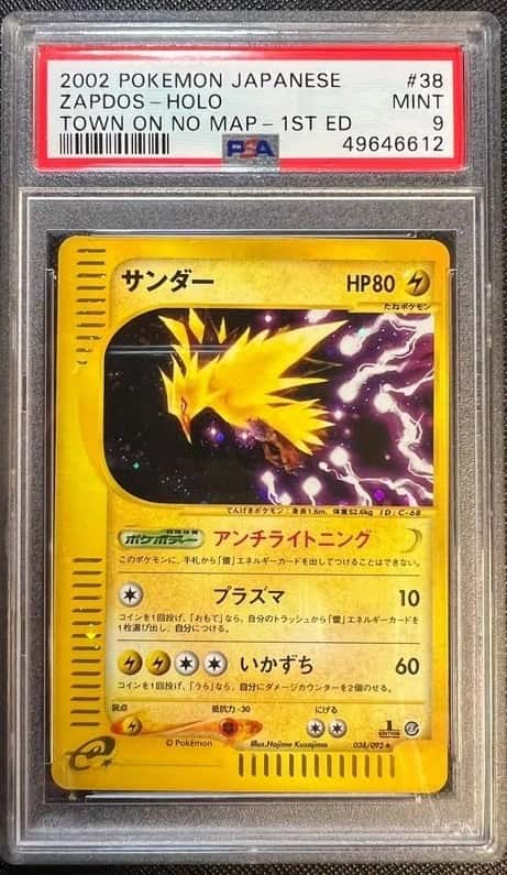 Zapdos