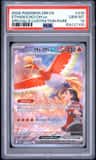 Ethan'S Ho-Oh Ex