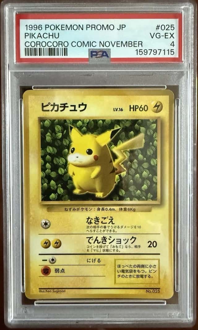1996 Pokemon JPN Corocoro Comics Promo #25 Ivy Pikachu Glossy Card PSA 4
