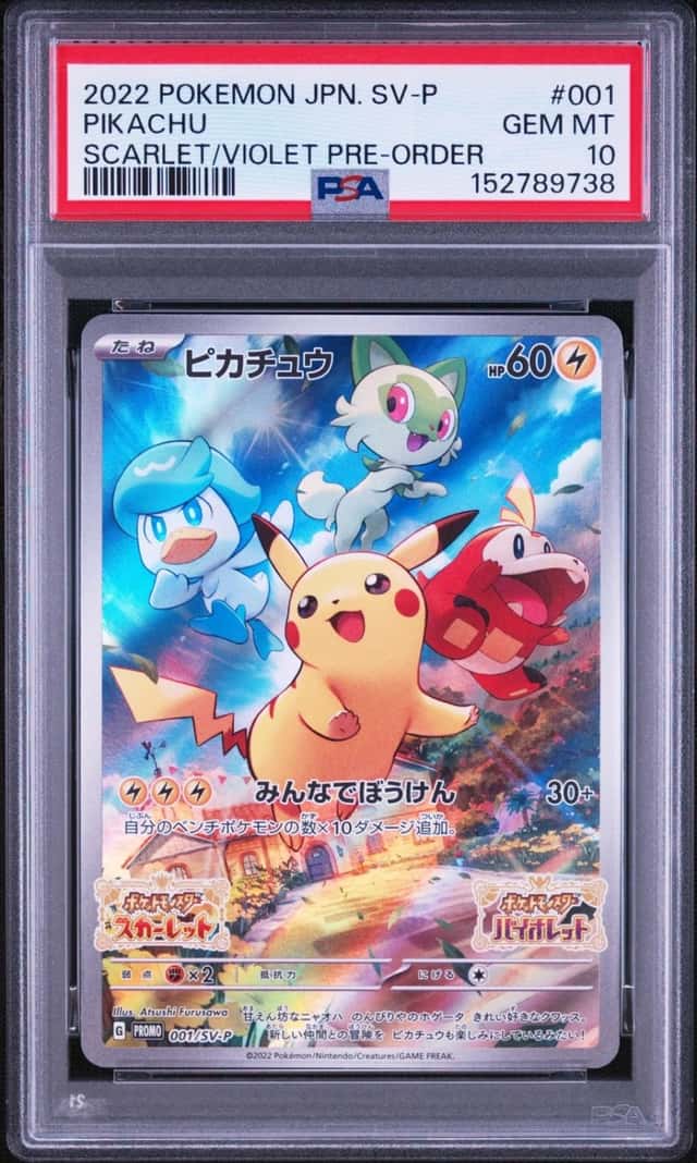 2022 POKEMON JAPANESE SV PROMO #001 PIKACHU SCARLET/VIOLET PRE-ORDER PSA 10