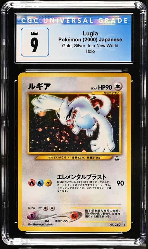 Lugia