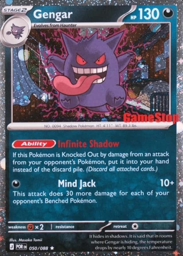 Gamestop Exclusive
