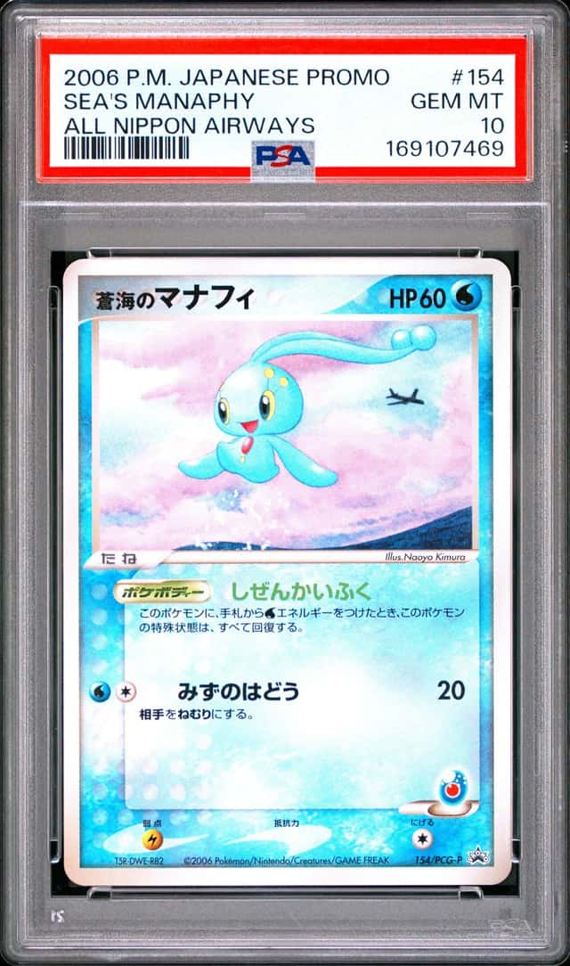 Sea's Manaphy
