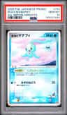 Sea'S Manaphy