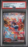 Greninja Ex