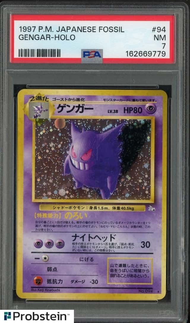 1997 Pokemon Japanese Fossil #94 Gengar - Holo PSA 7 NM