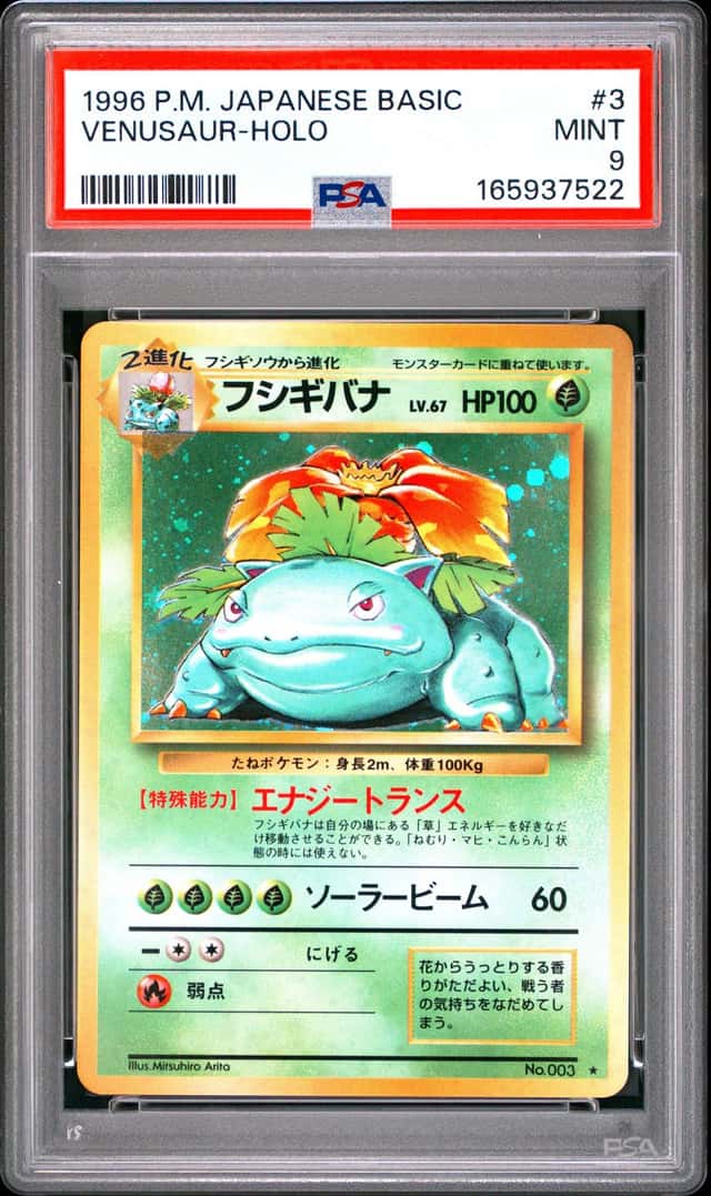 POKEMON VENUSAUR 1996 JAPANESE BASIC #3 HOLO PSA 9
