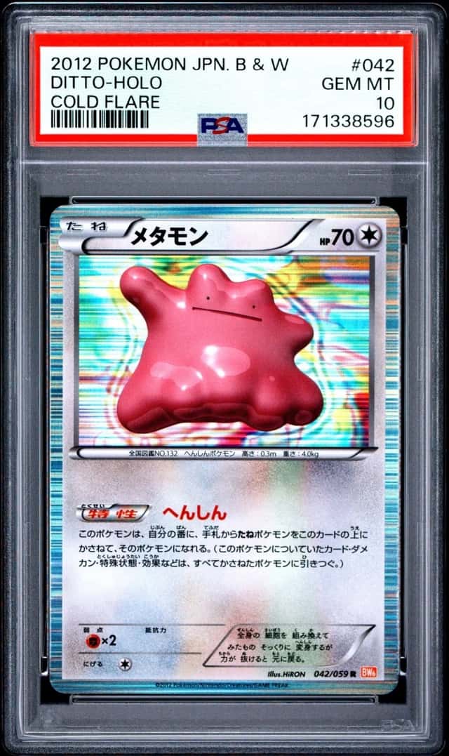 Ditto