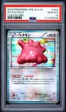 Ditto