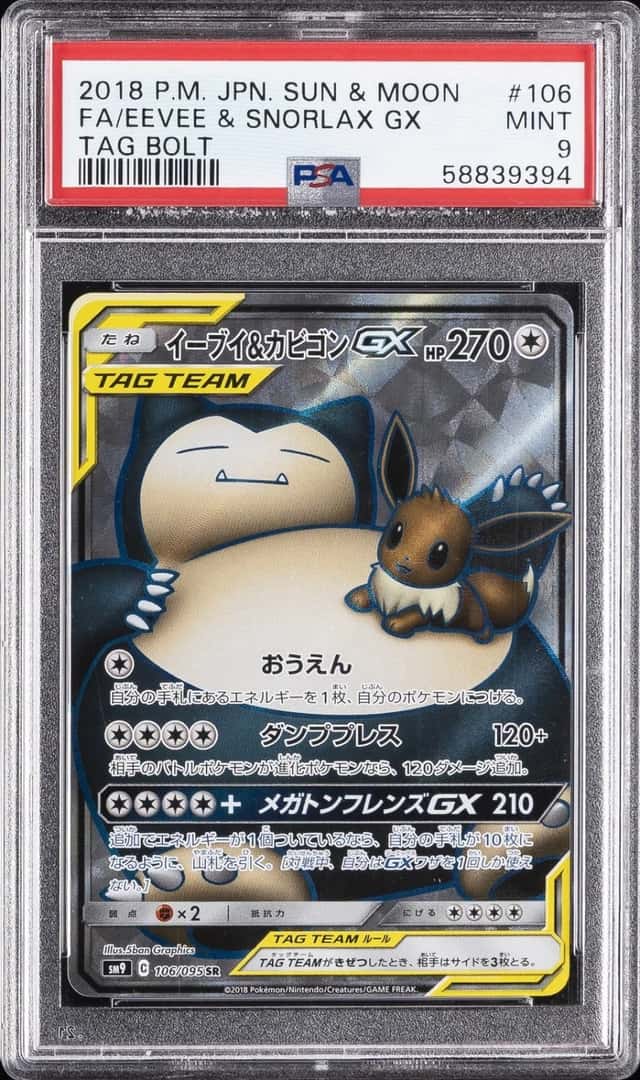 Eevee & Snorlax GX
