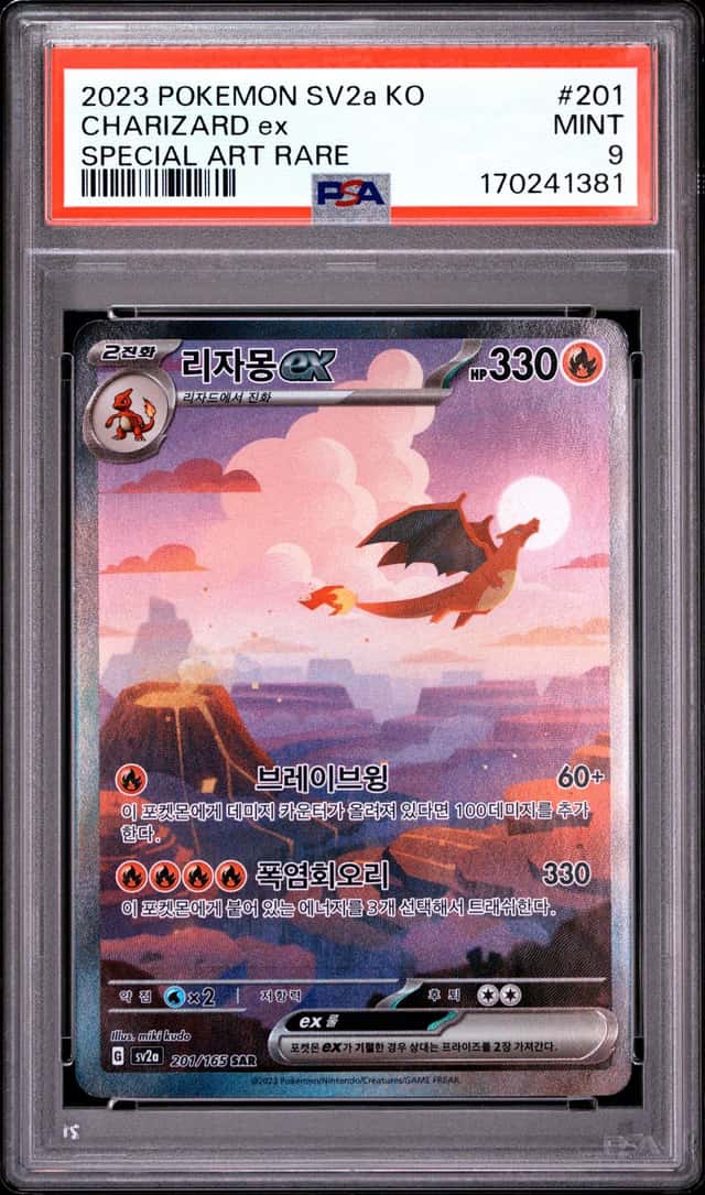 2023 POKEMON KOREAN SV2A-POKEMON CARD 151 SPECIAL ART RARE CHARIZARD EX PSA 9