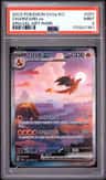 Charizard Ex