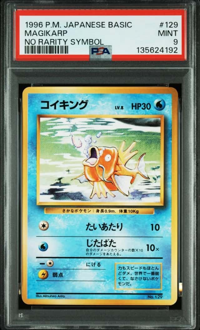 Magikarp