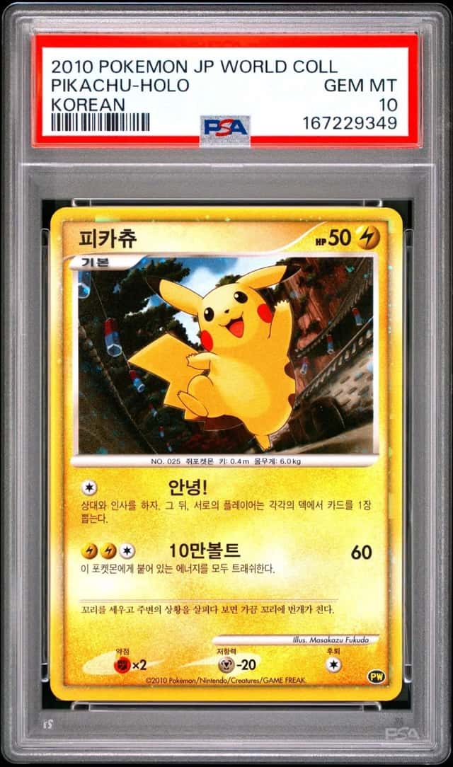 2010 POKEMON JAPANESE WORLD COLLECTION KOREAN PIKACHU-HOLO PSA 10