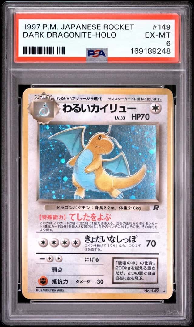 Dark Dragonite