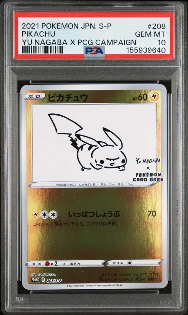 2021 POKEMON JAPANESE S PROMO #208 PIKACHU PSA 10