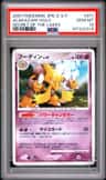 Alakazam