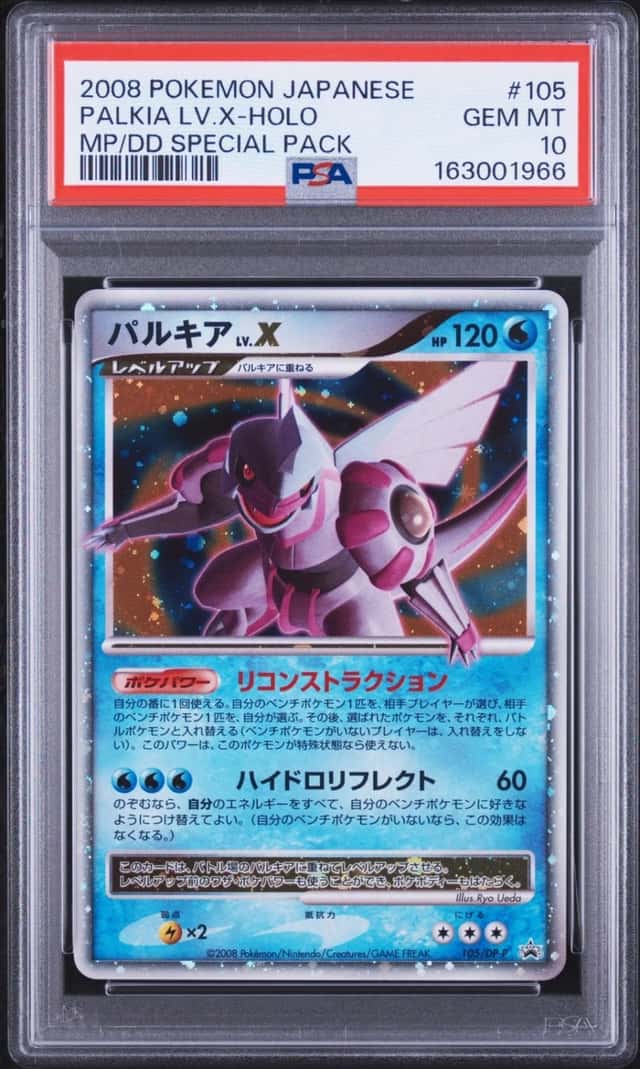 Palkia Lv X