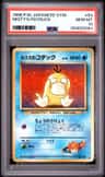 Misty'S Psyduck