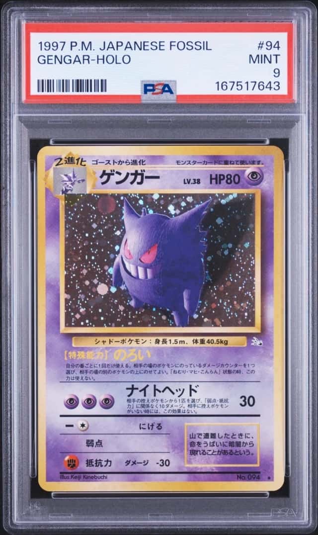 POKEMON GENGAR-HOLO 1997 JP FOSSIL #94 PSA 9