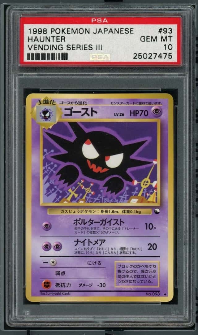 Haunter