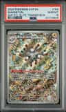 Magneton