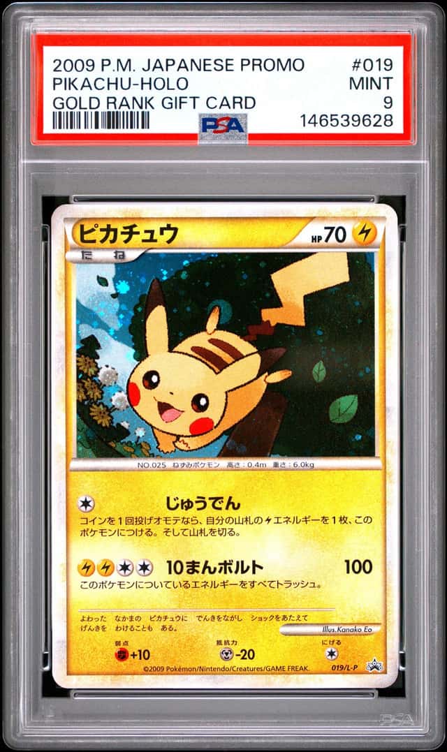 2009 POKEMON JAPANESE PROMO #019 PIKACHU-HOLO GOLD RANK GIFT CARD PSA 9