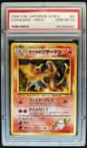 Blaine'S Charizard