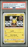 Firefighter Pikachu