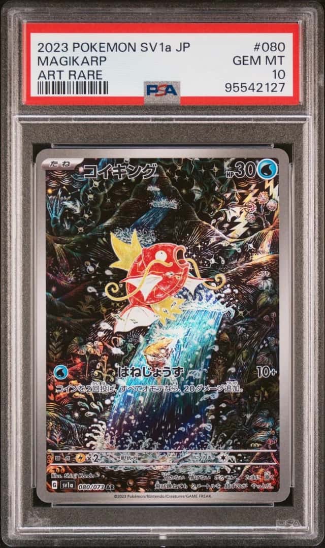 2023 POKEMON JAPANESE SV1A-TRIPLET BEAT ART RARE #080 MAGIKARP PSA 10