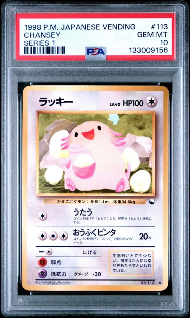 Chansey